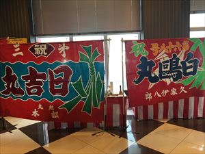 島根県のパチンコ店にてマグロの解体ショー開催ですよ～！！！