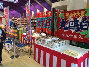 長野県のパチンコ店にて、マグロ解体ショー実施！！！