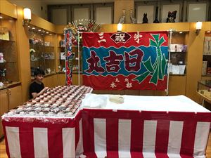 大阪のパチンコ店様にてマグロ解体ショー！！