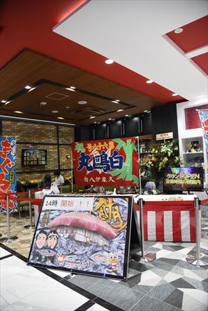 神戸のパチンコ店にてマグロ解体ショー！！