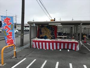 京都府のパチンコ店にて、マグロ解体ショー実施！